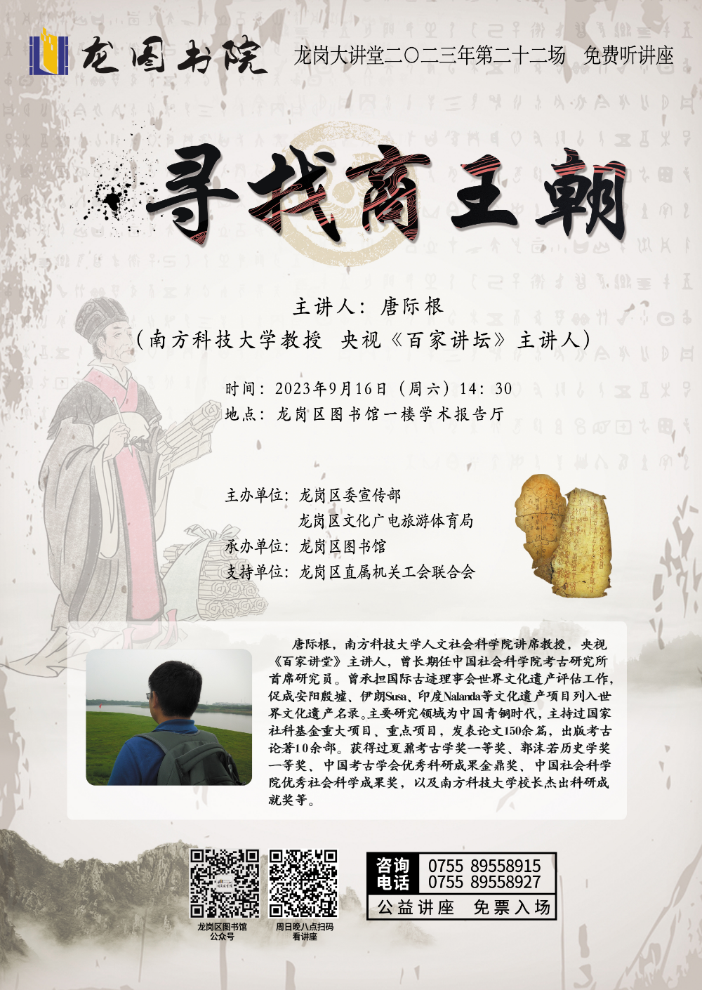 第22场.jpg