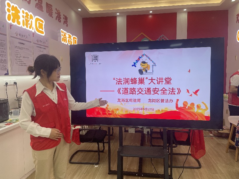 7法治宣讲.jpg