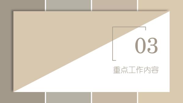 关于《吉华街道工贸行业重大事故隐患专项排查整治2023行动工作方案》的政策解读_08.jpg