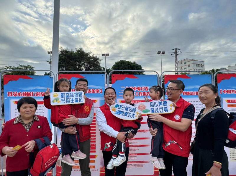 廉洁文化.jpg