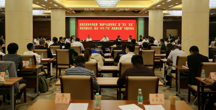 协商会.jpg