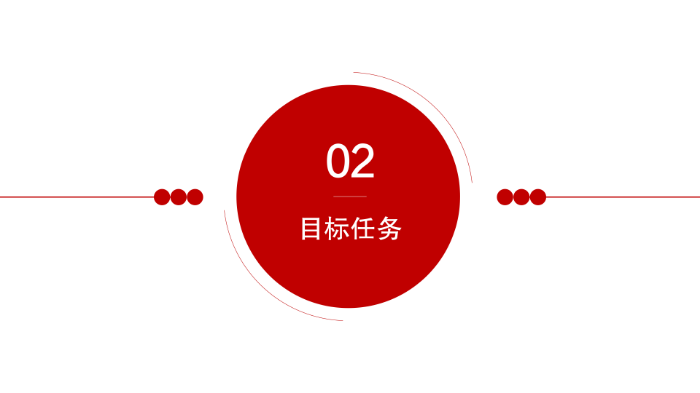 《2023年度坂田街道商品房住宅小区物业管理安全工作方案》_05.png
