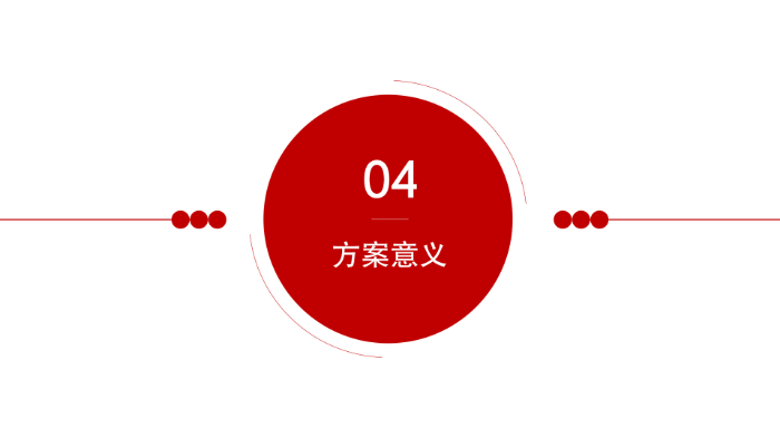 《2023年度坂田街道商品房住宅小区物业管理安全工作方案》_13.png