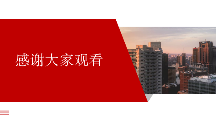 《2023年度坂田街道商品房住宅小区物业管理安全工作方案》_15.png