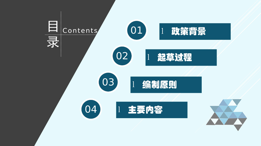 附件《龙岗区关于促进低空经济产业发展的若干措施》的 政策解读_02.jpg