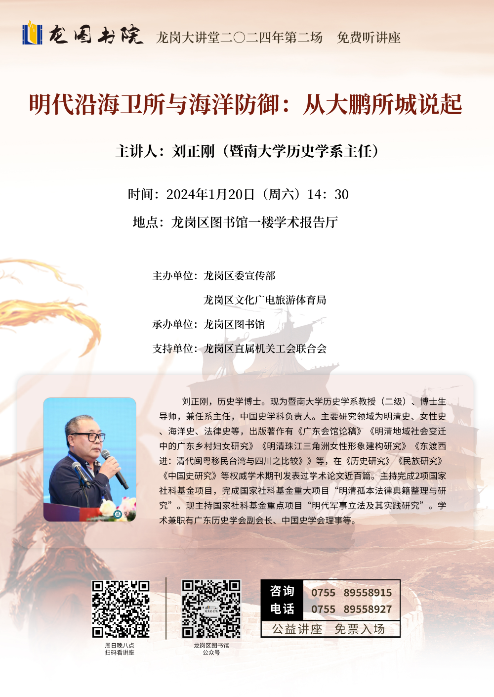 第二场.jpg
