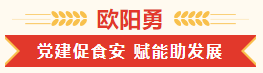 WXWorkLocal_17050286623282.png