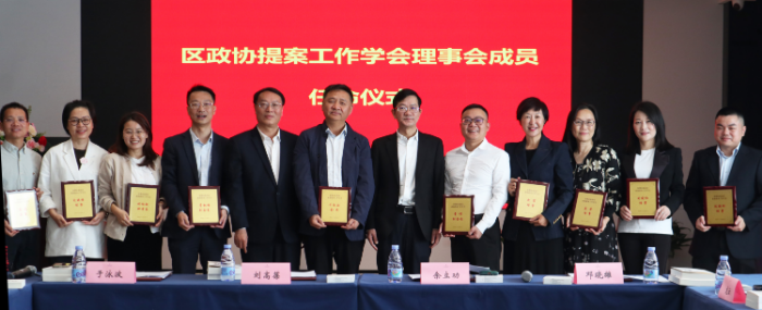 提案工作学会.jpg