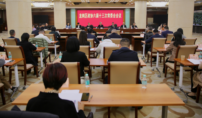 会议1.jpg