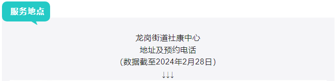 微信图片_20240305100714.png