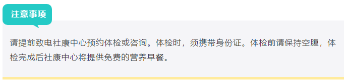 微信图片_20240305100721.png