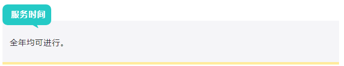 微信图片_20240305100728.png