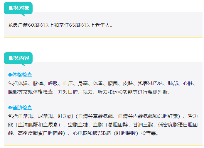微信图片_20240305100732.png
