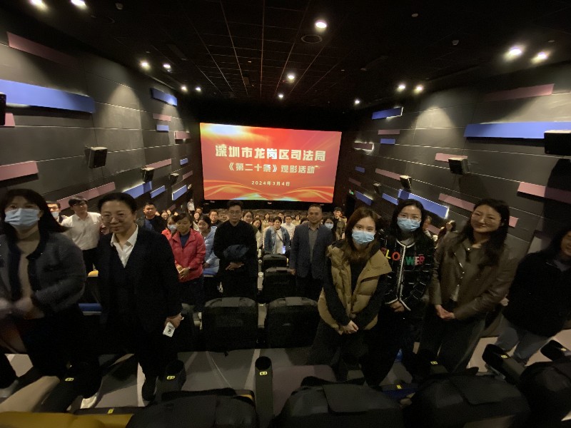 集中观影1.jpg