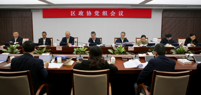 党组会1.jpg