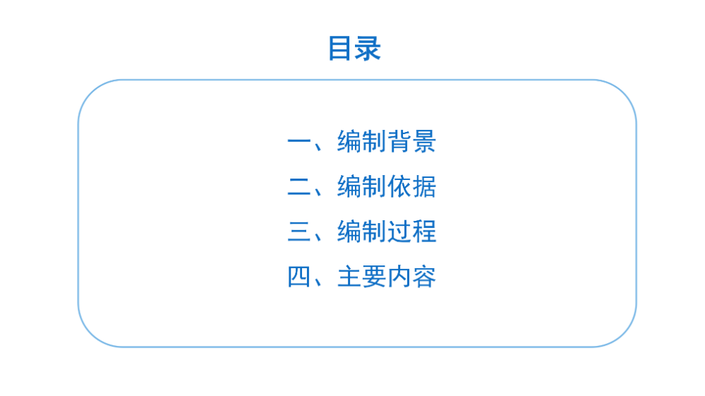 《深圳市龙岗区关于促进直播电商产业高质量发展若干措施》政策解读_02.png