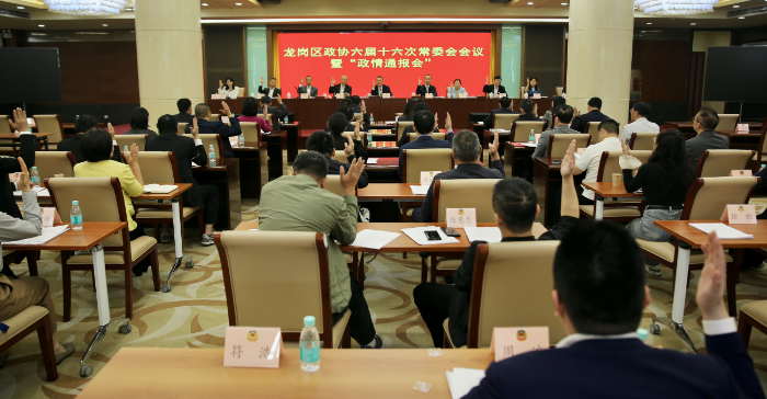 常委会3.jpg