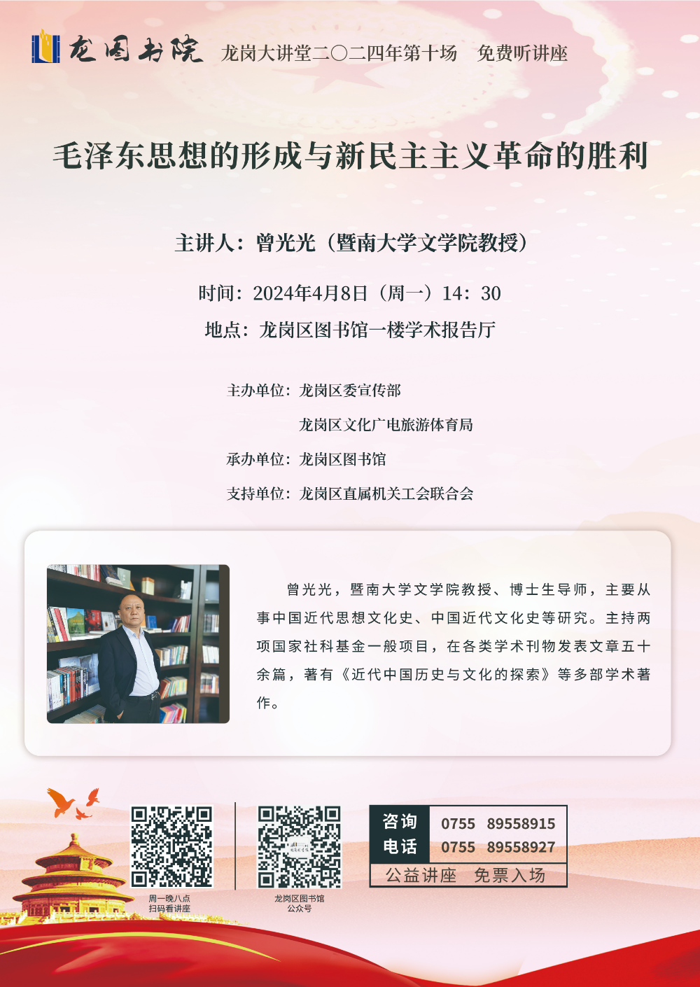 第10场.jpg