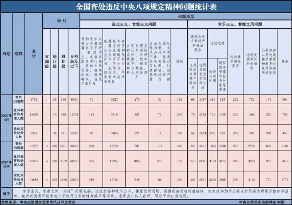 640_看图王.jpg