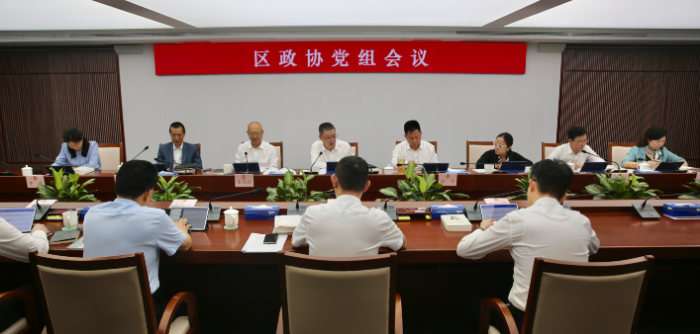 党组会1.jpg