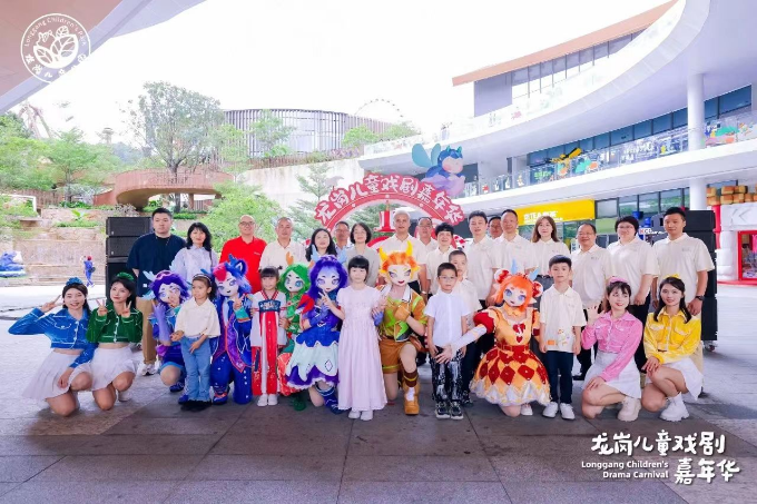 深圳龙岗首届儿童戏剧嘉年华开幕