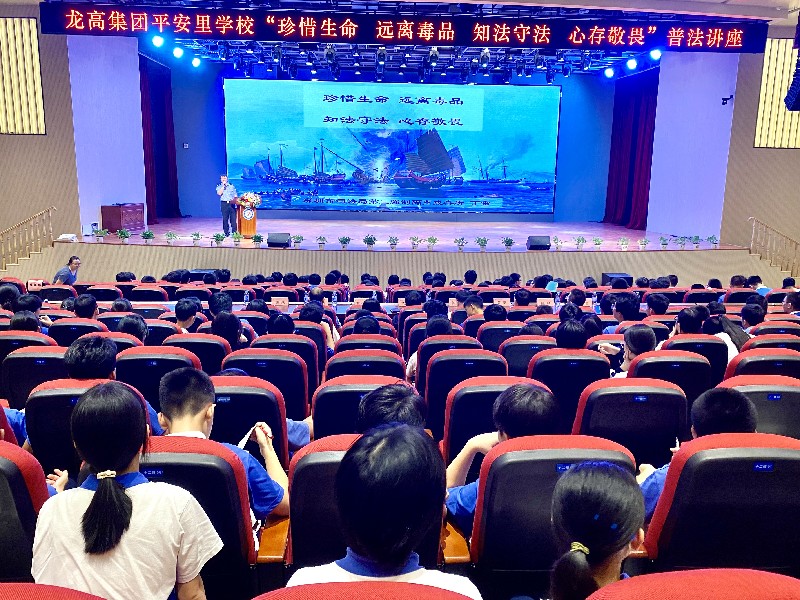 禁毒宣讲主题活动.jpg