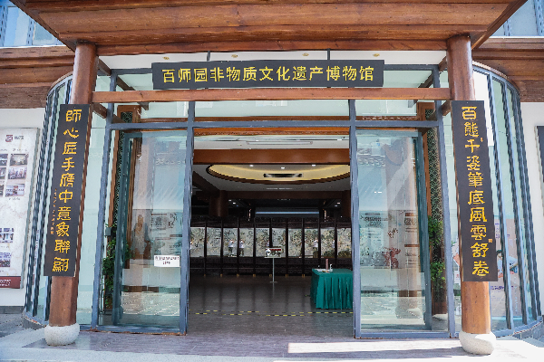已编辑图片