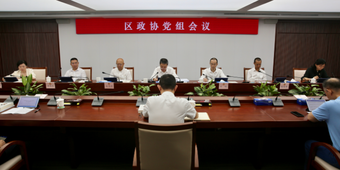党组会.jpg
