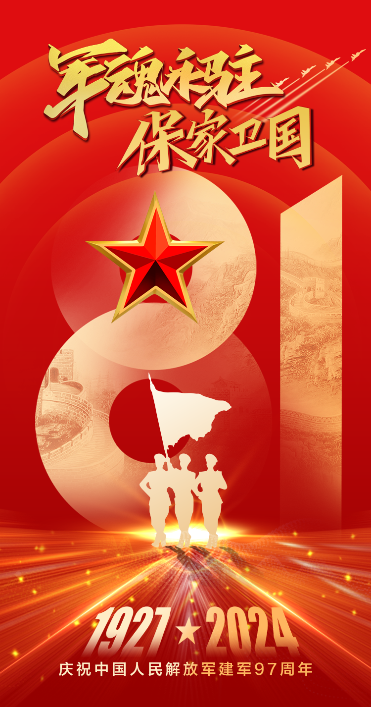 微信图片_20240731104715.png