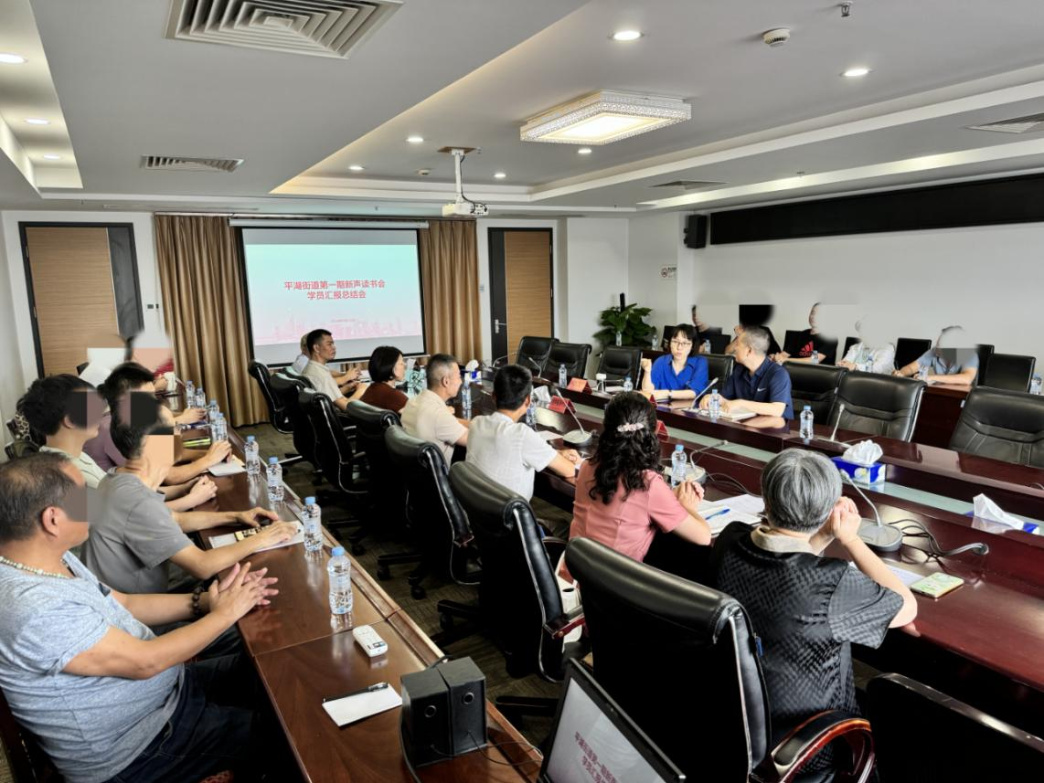 龙岗区“新声”读书会.png