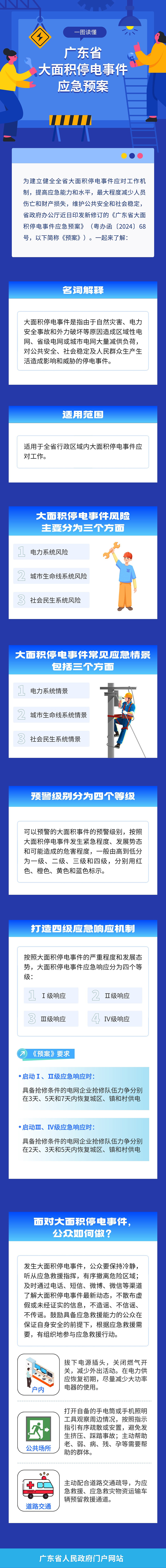 解读.jpg