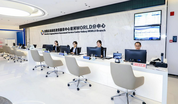 深圳市龙岗区政务服务中心星河WORLD分中心