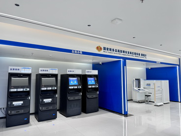 国家税务总局深圳市龙岗区税务局“微税厅”