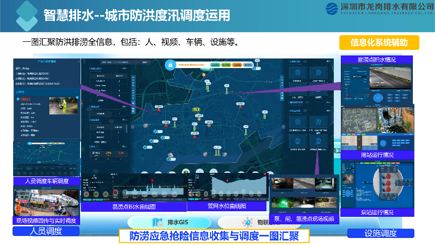 20241118擦亮集团民生服务名片1114-图片3.png