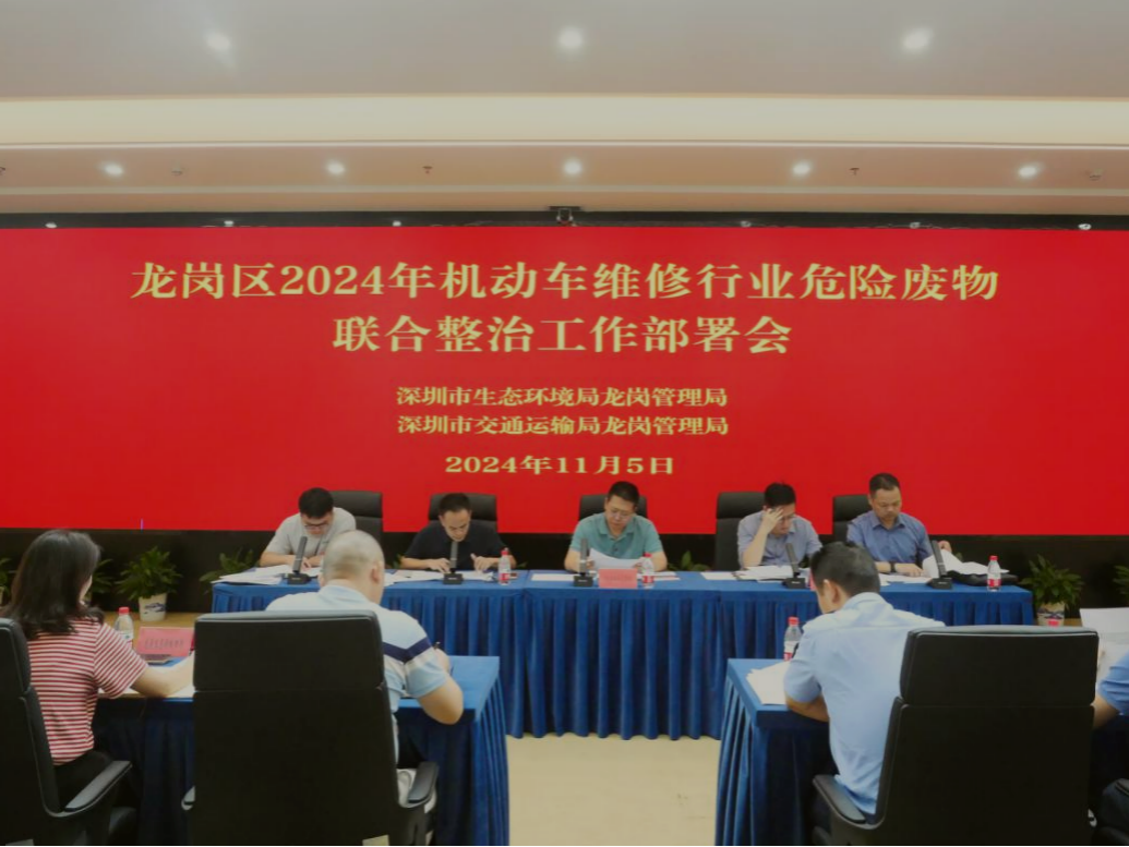 2024.1120.图片1.png
