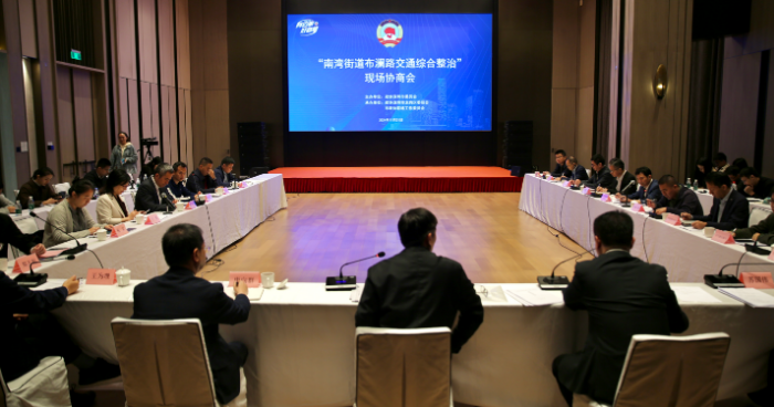 协商会.jpg