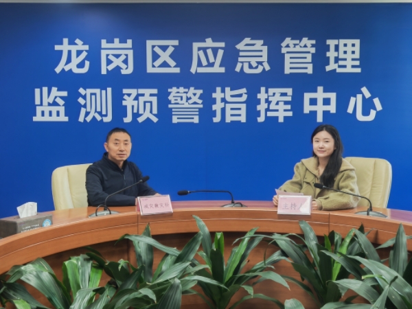 智慧森防，开启龙岗森林防火新模式