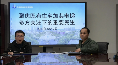 《龙岗区既有住宅加装电梯建设工作指引（修订稿）》访谈式解读