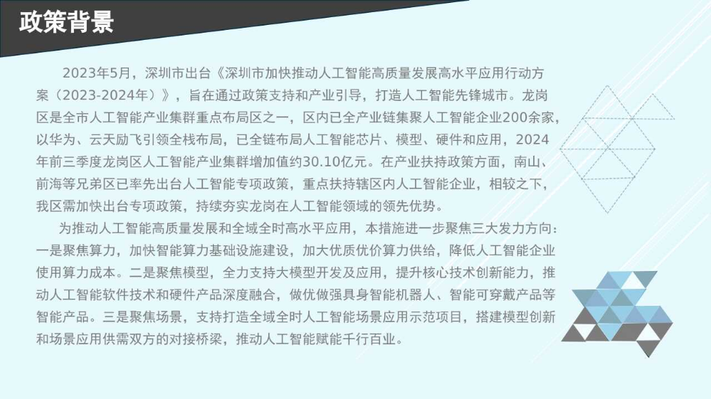 幻灯片4.jpg