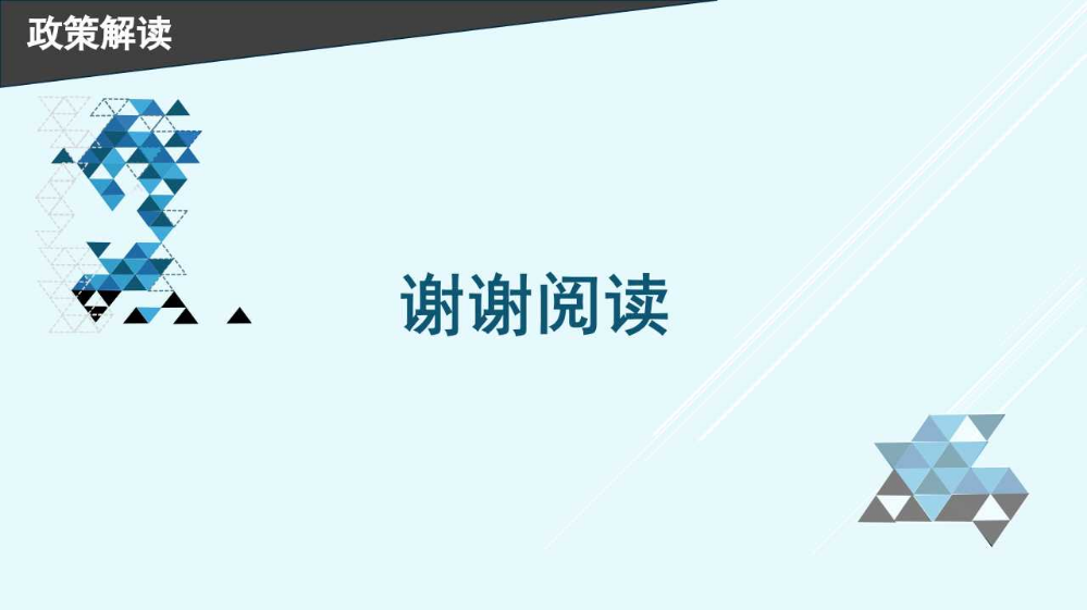 幻灯片9.jpg