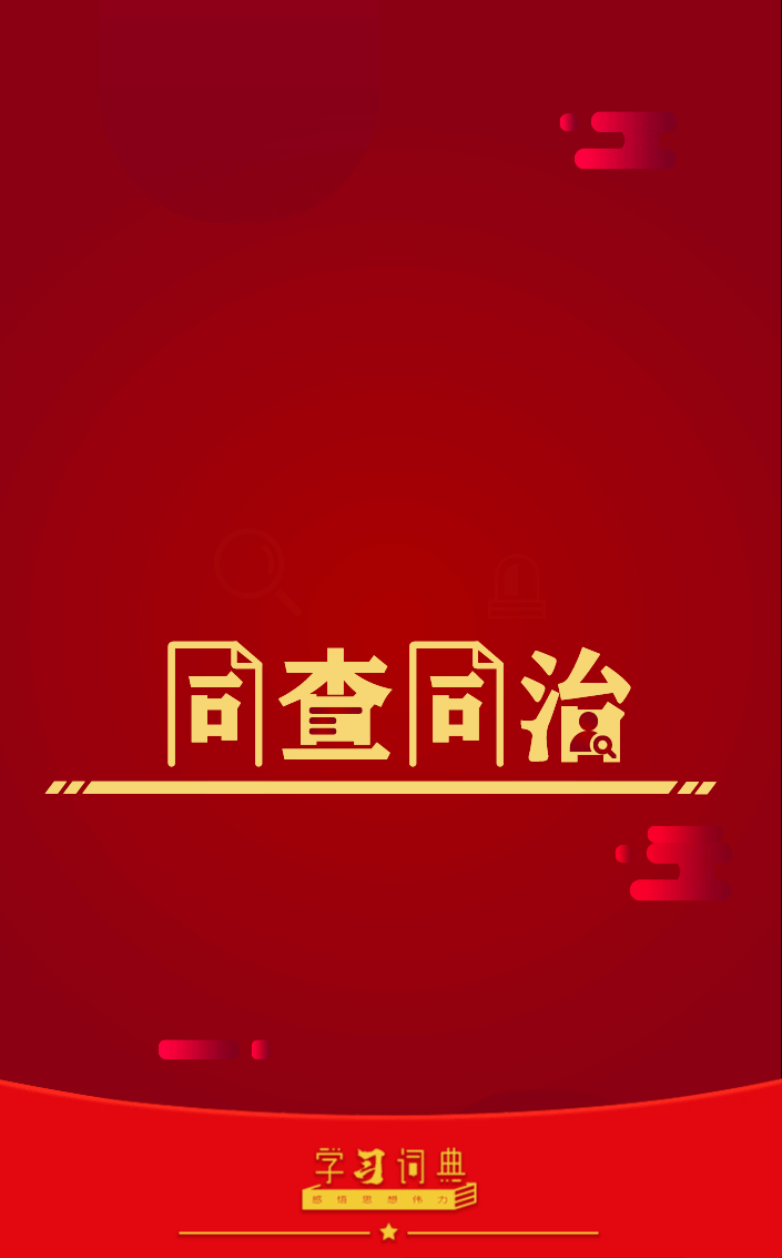 W020250110619870959184.gif