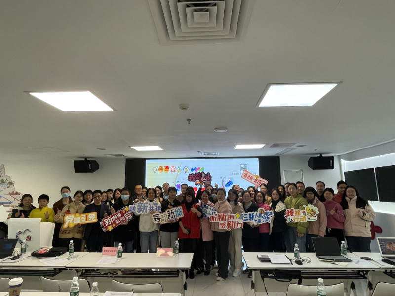 龙岗区司法局联合多部门开展AI赋能公益培训1.png