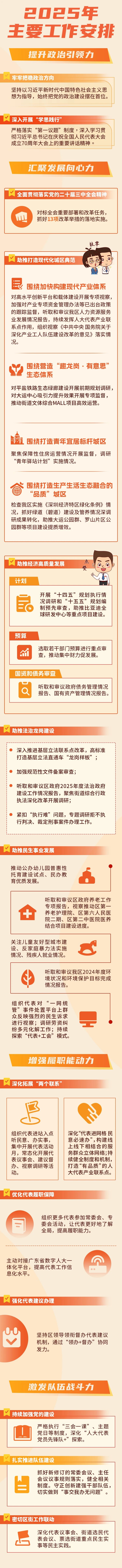 微信图片_20250120170807.jpg