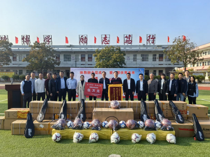 城投对口帮扶.jpg