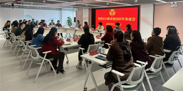 务虚会配图_已修改.jpg