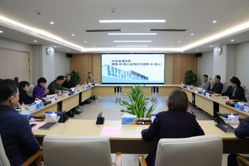 龙岗区司法局举办专题培训加速AI应用场景落地建2.JPG