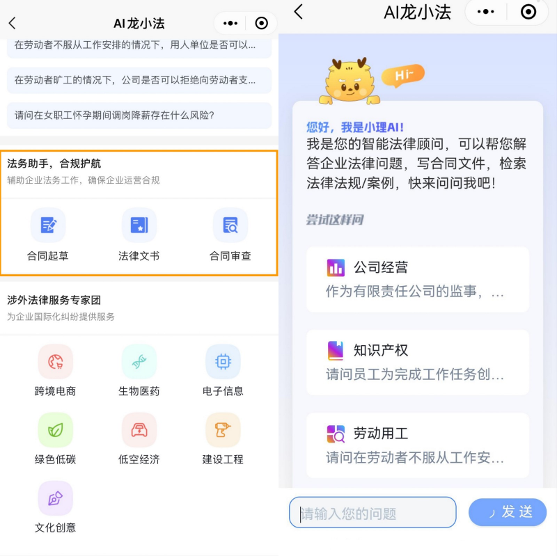 龙小法.jpg