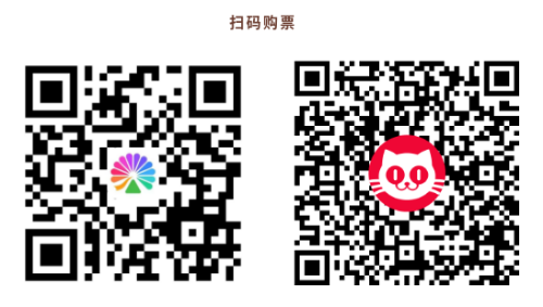 五星出东方购票二维码1.png