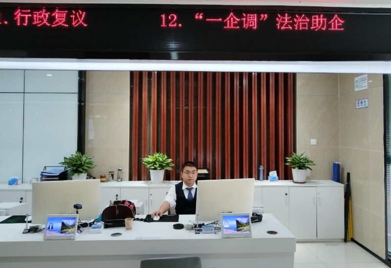2.龙岗区“一企调”法治助企服务窗口.jpg