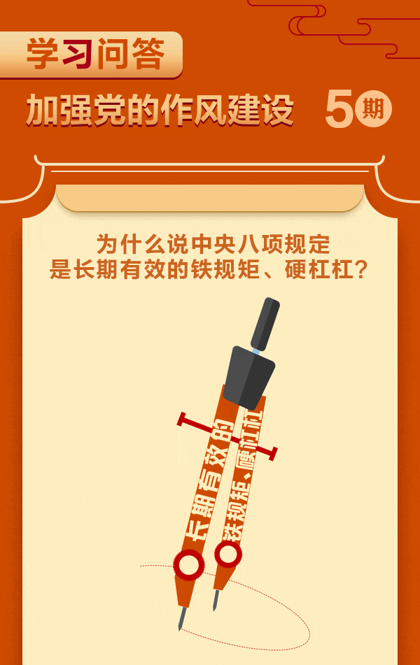 微信图片_20250428102351.gif